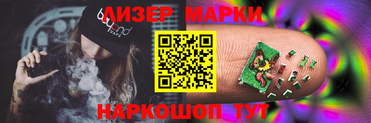 LSD-25 экстази ecstasy Кинешма