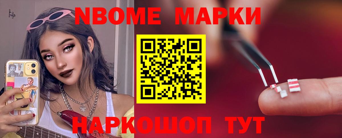 Кинешма  LSD-25 экстази кислота  Вход с VPN 