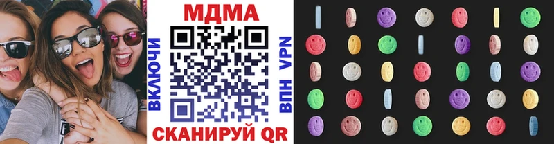 МЕГА онион Кинешма МДМА VHQ