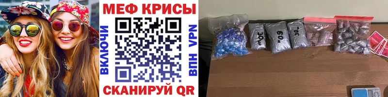 Мефедрон мяу мяу  darknet состав  Кинешма  kraken онион 