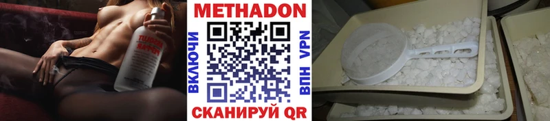 что такое наркотик  Кинешма  МЕТАДОН мёд 