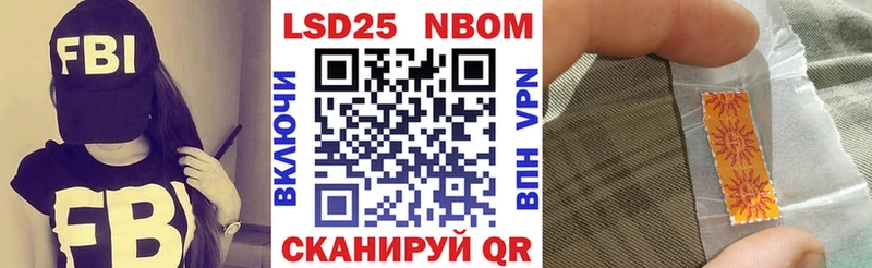 kraken маркетплейс  Кинешма  Марки N-bome 1500мкг  купить  цена 