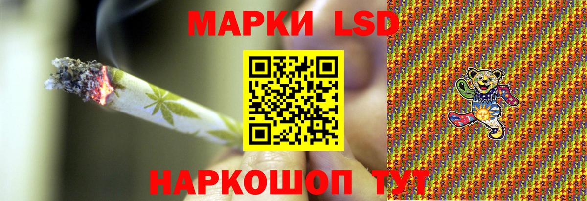 Марки 25I-NBOMe 1,8мг  Марки 25I-NBOMe 1,8мг  Вход с VPN  Марки NBOMe  Кинешма 