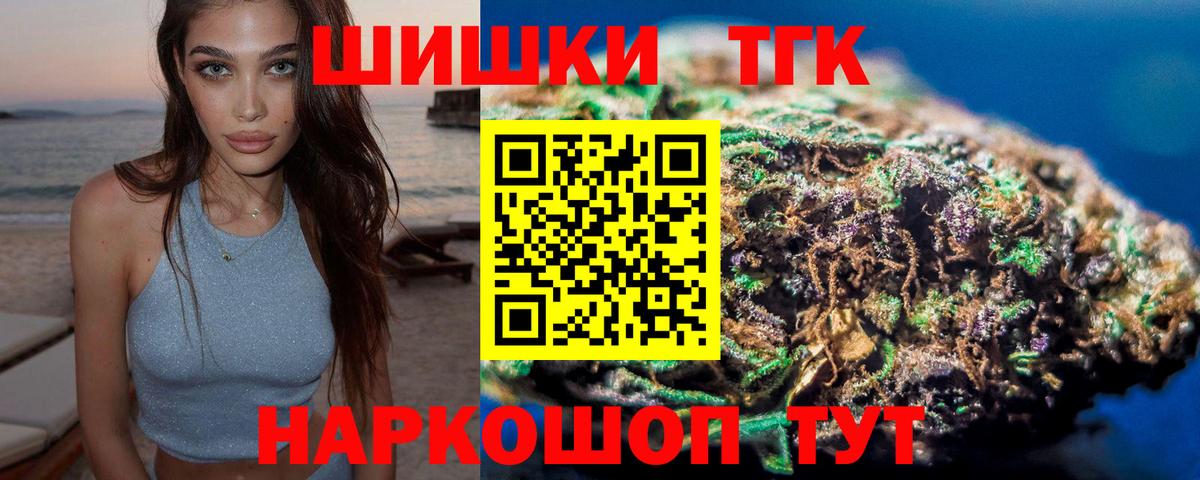 Конопля VHQ Кинешма